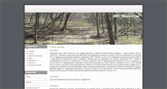 Desktop Screenshot of dnt.dvgai.ru